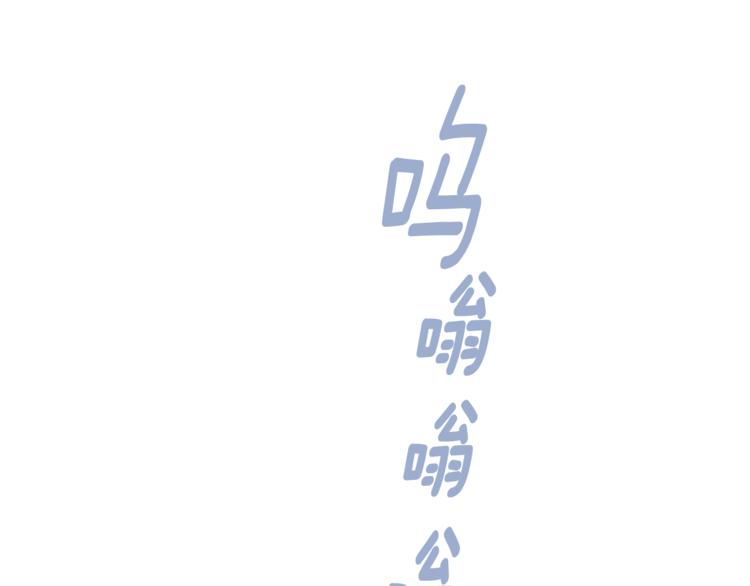 第26话 你会告诉我吗？72