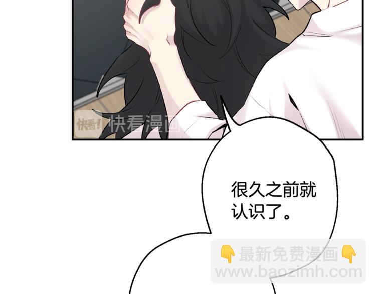 第26话 你会告诉我吗？82