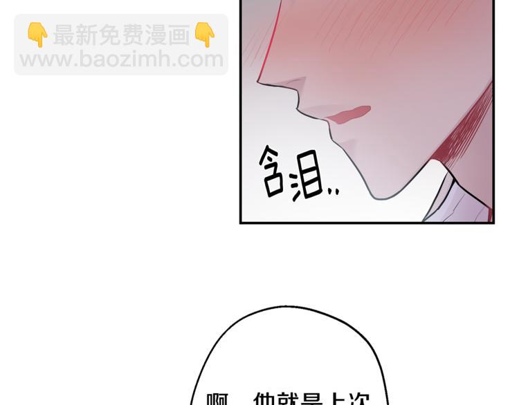 第26话 你会告诉我吗？9
