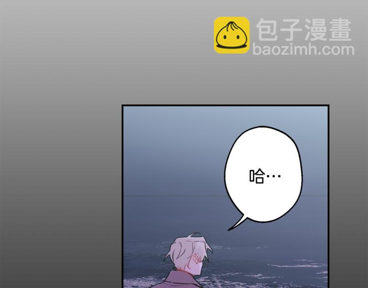 第26话 你会告诉我吗？91