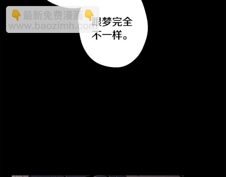 第26话 你会告诉我吗？96