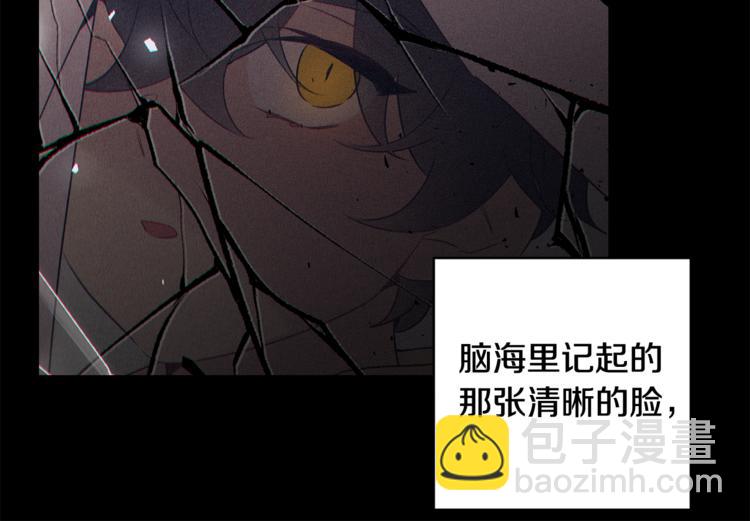 第26话 你会告诉我吗？97