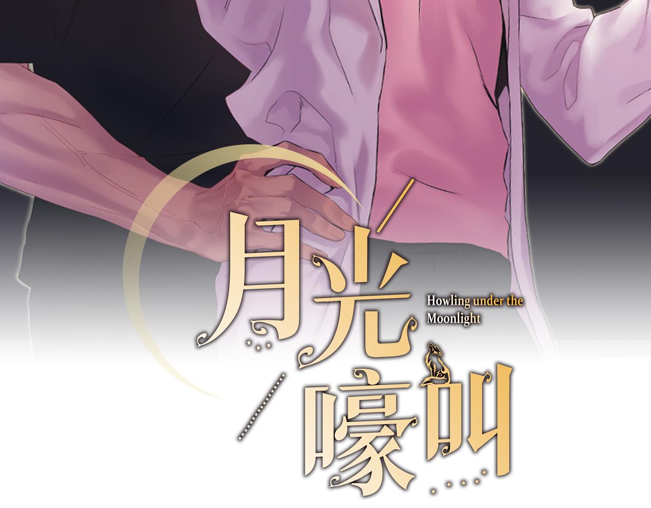 第27话 谢谢你等我1