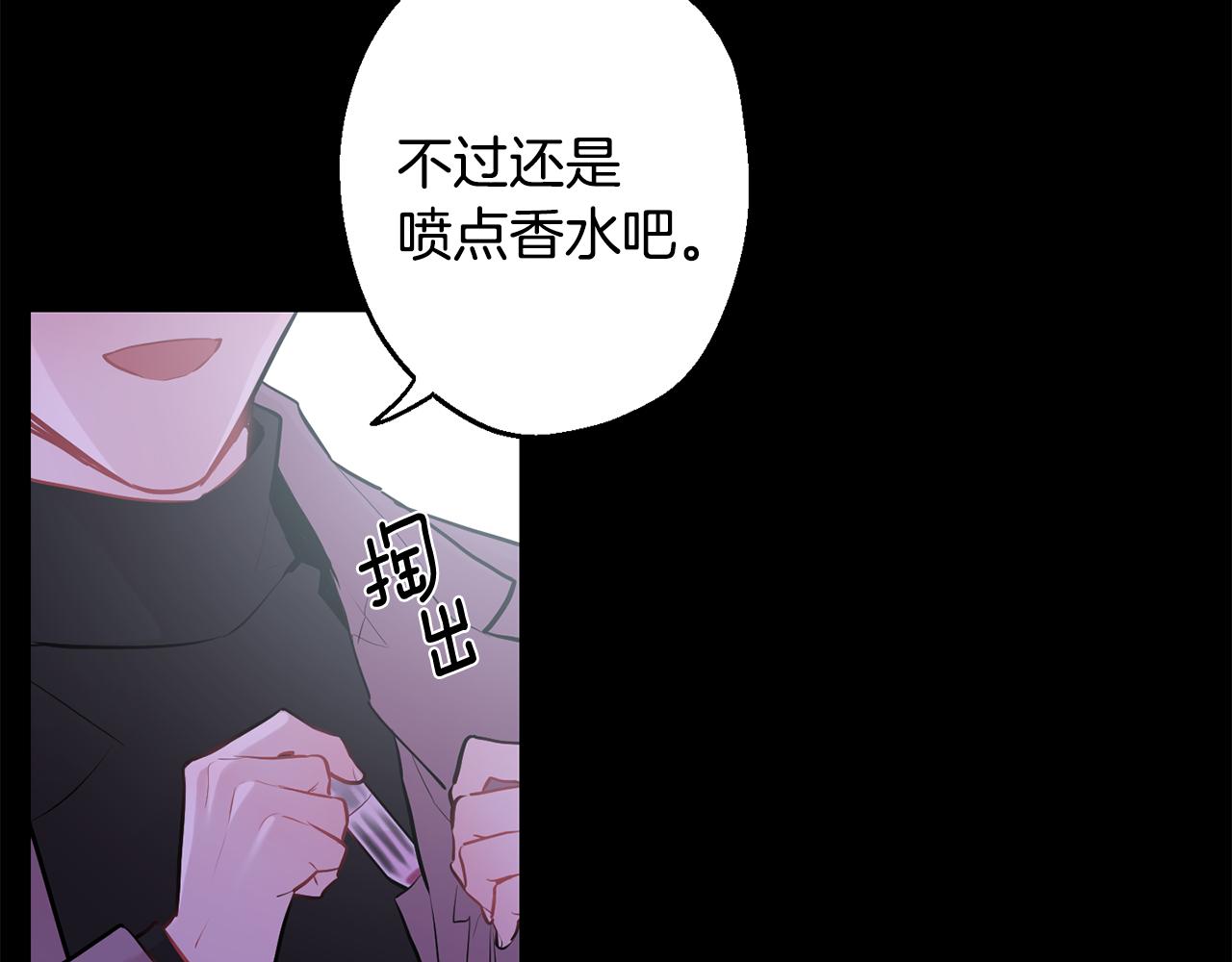 第27话 谢谢你等我103