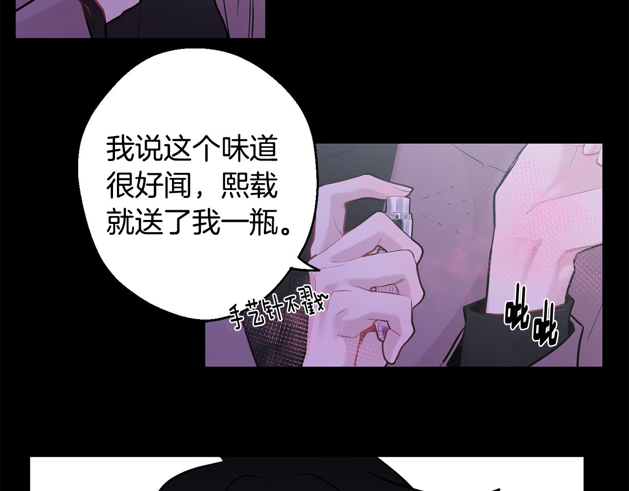 第27话 谢谢你等我108