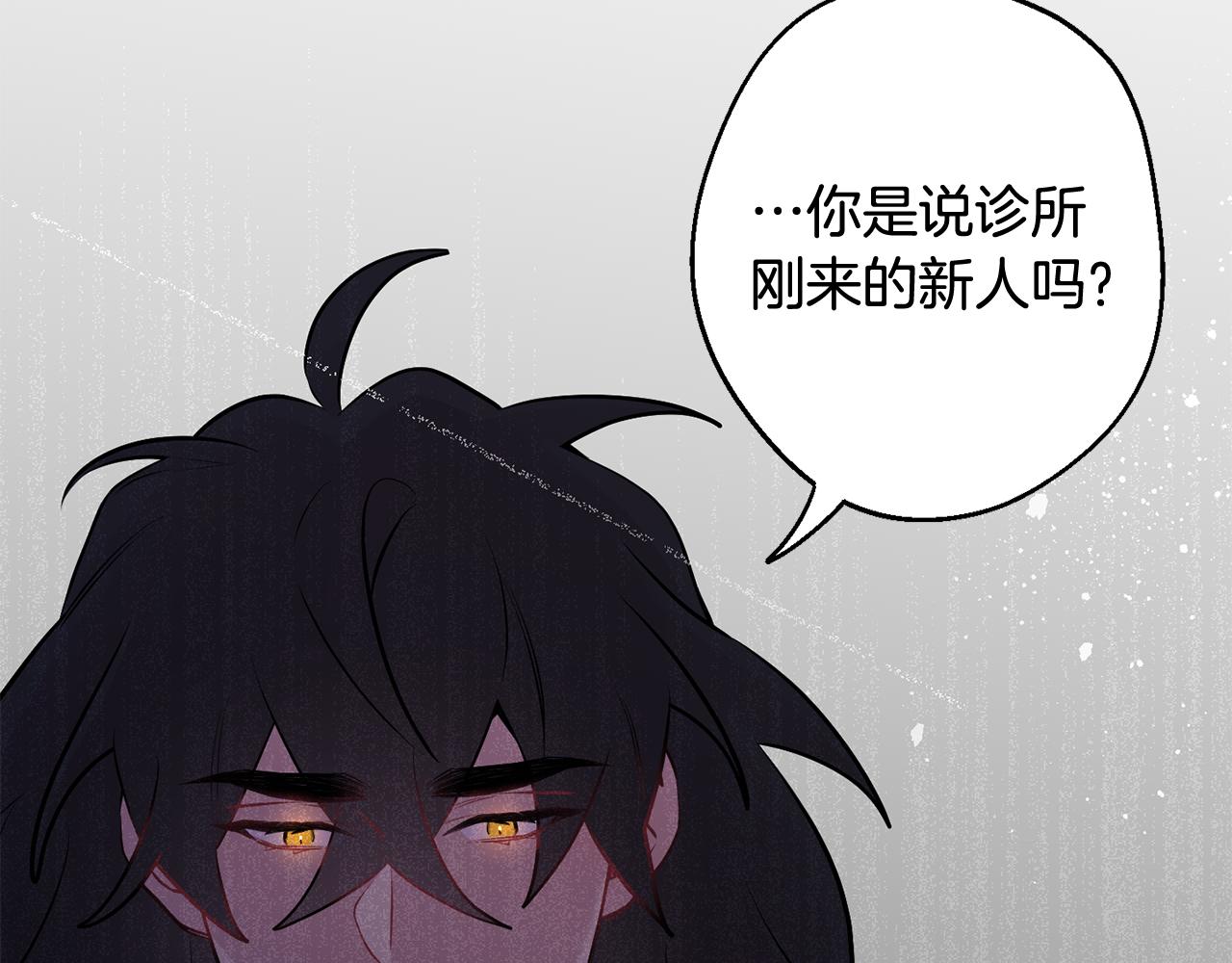 第27话 谢谢你等我113