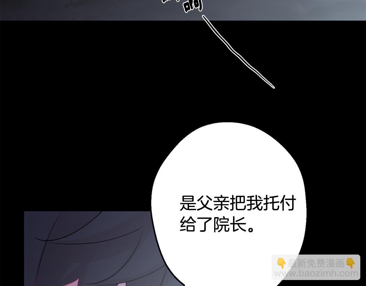 第27话 谢谢你等我17