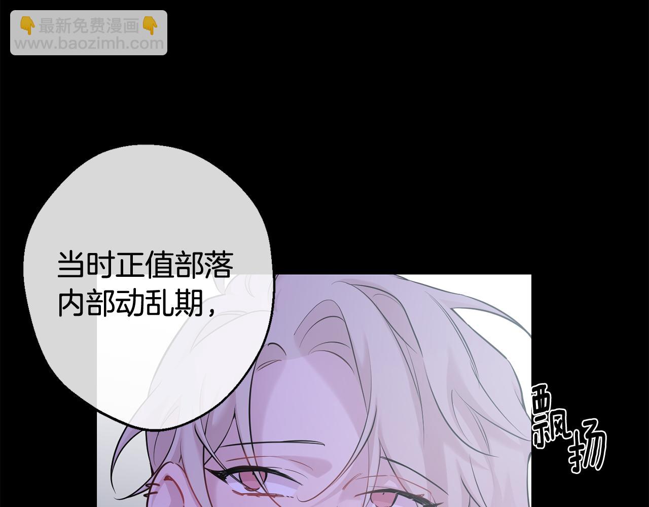 第27话 谢谢你等我19