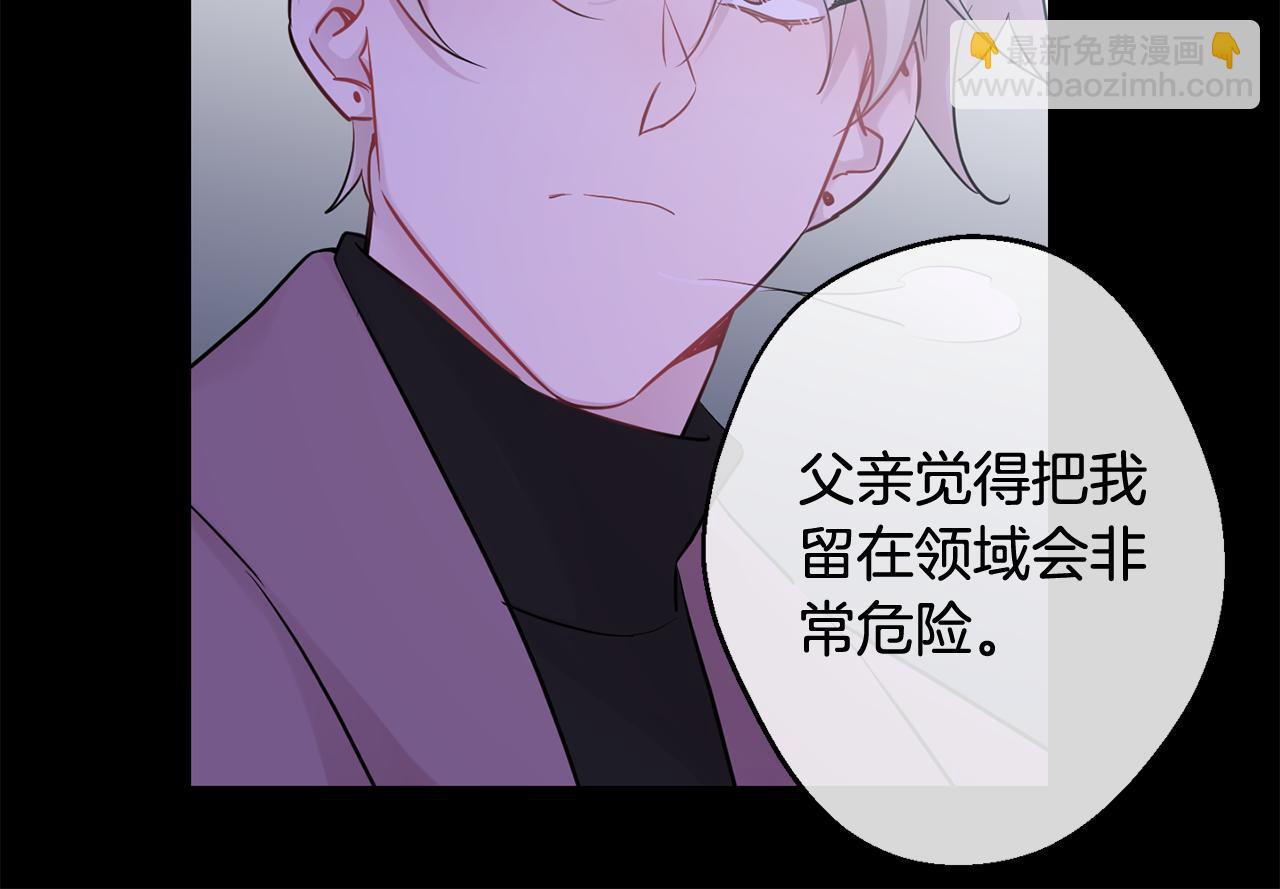 第27话 谢谢你等我20