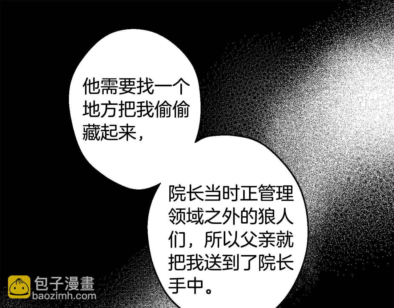 第27话 谢谢你等我21