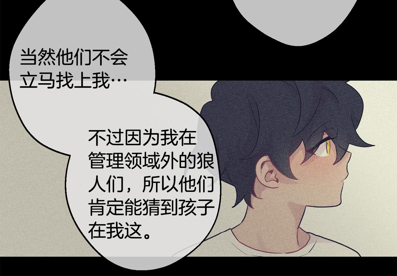 第27话 谢谢你等我29