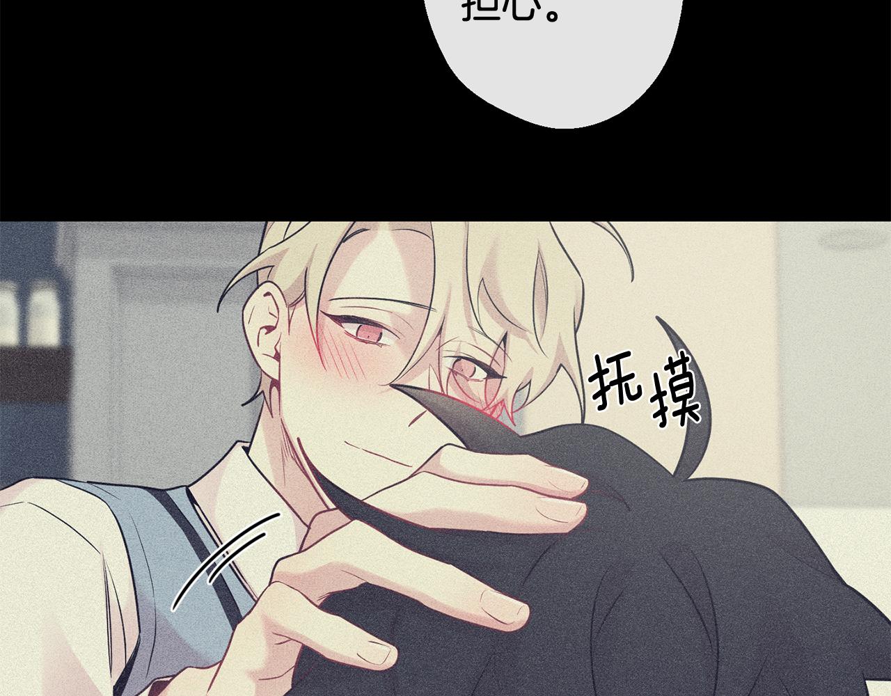 第27话 谢谢你等我33