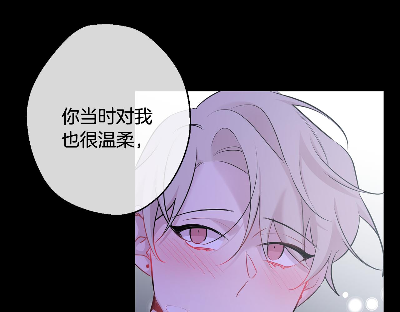 第27话 谢谢你等我39