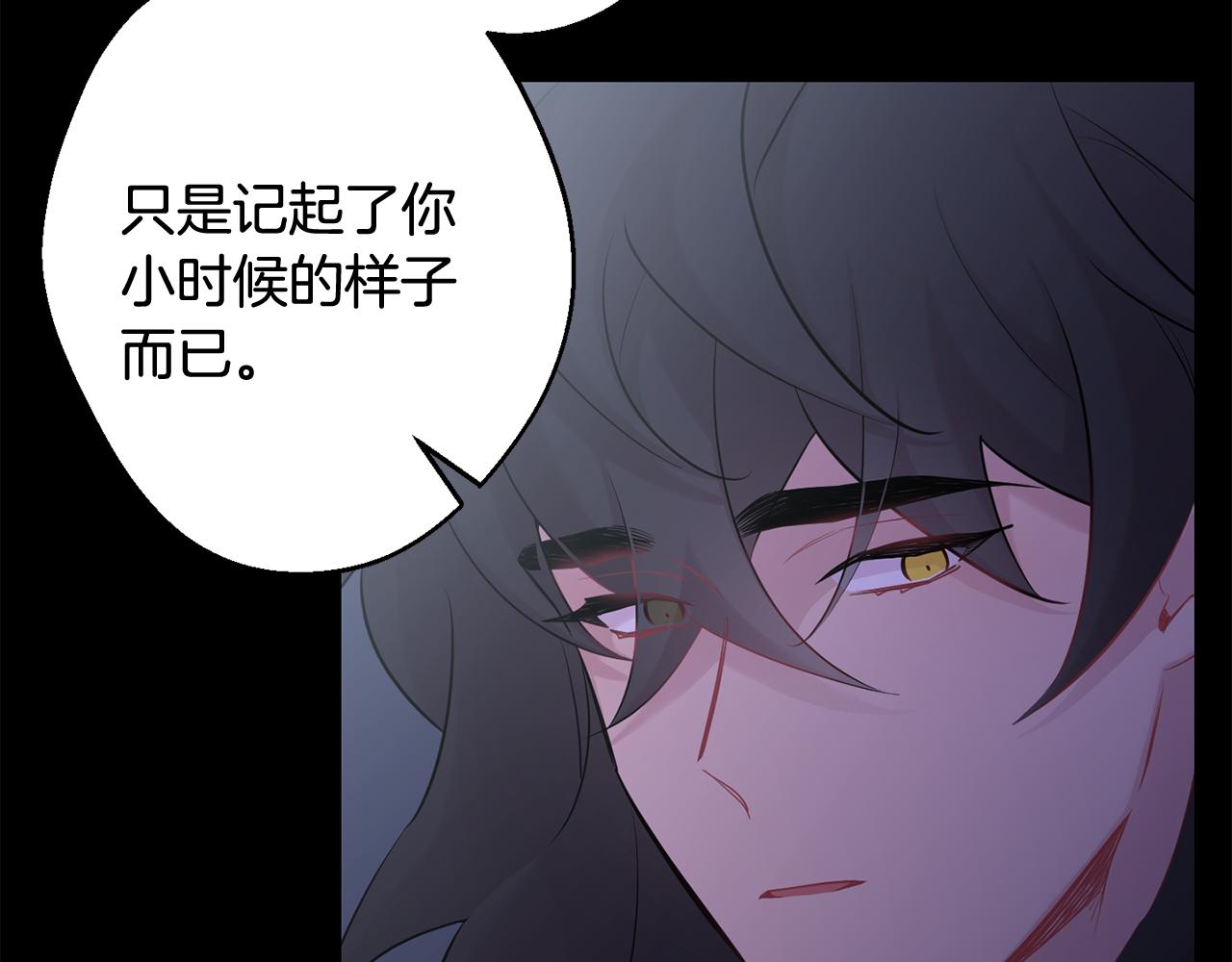 第27话 谢谢你等我4