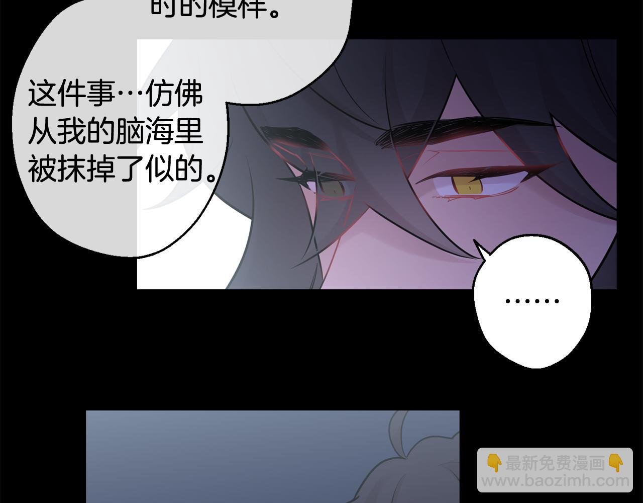 第27话 谢谢你等我42