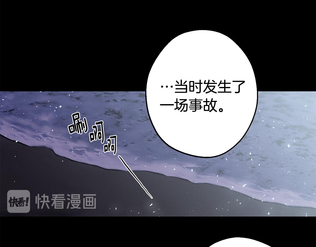 第27话 谢谢你等我44