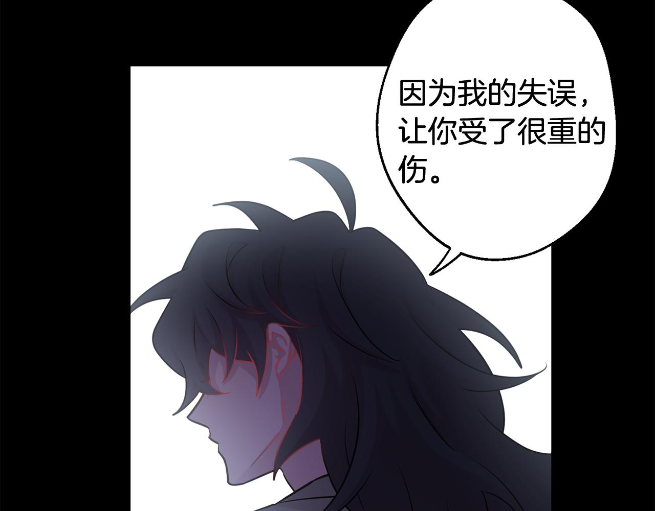 第27话 谢谢你等我45