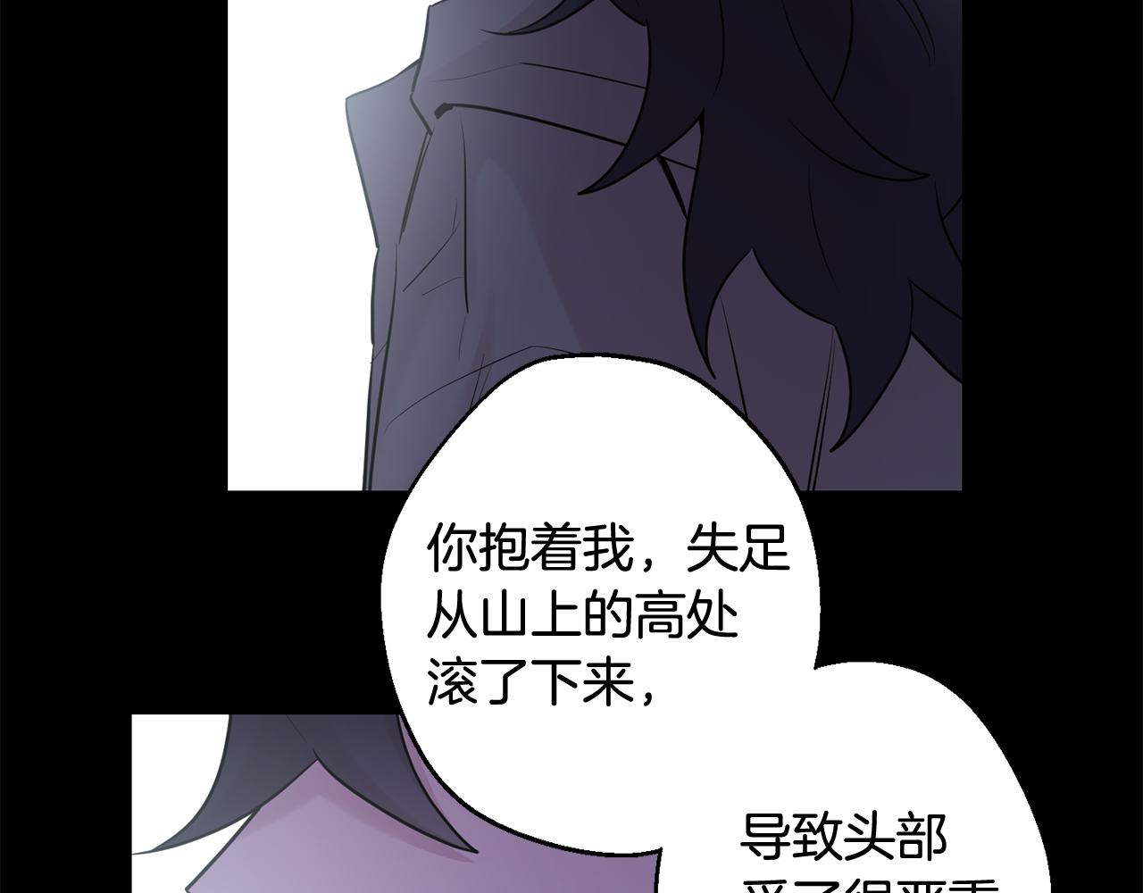 第27话 谢谢你等我46