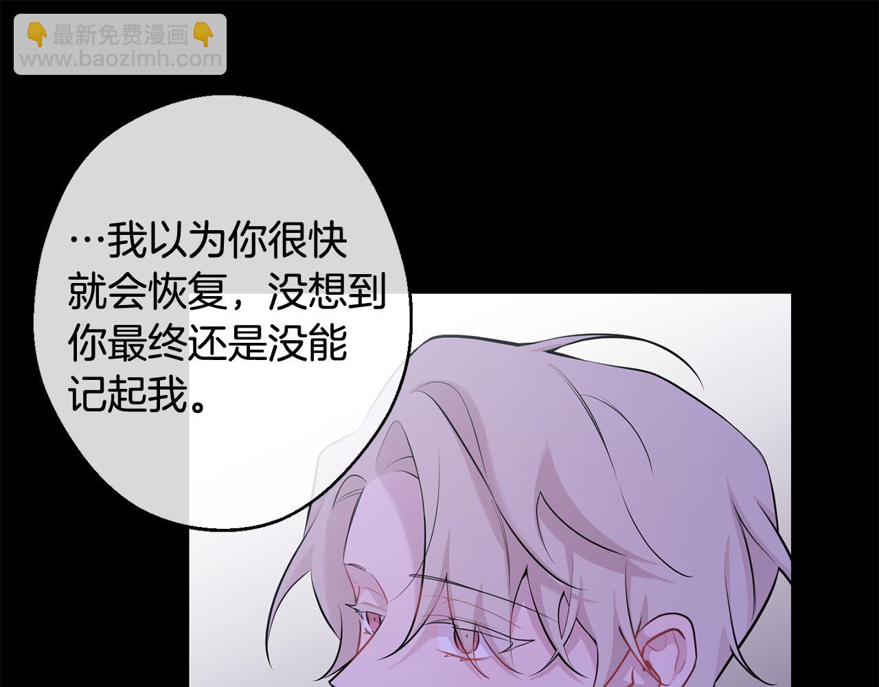第27话 谢谢你等我48