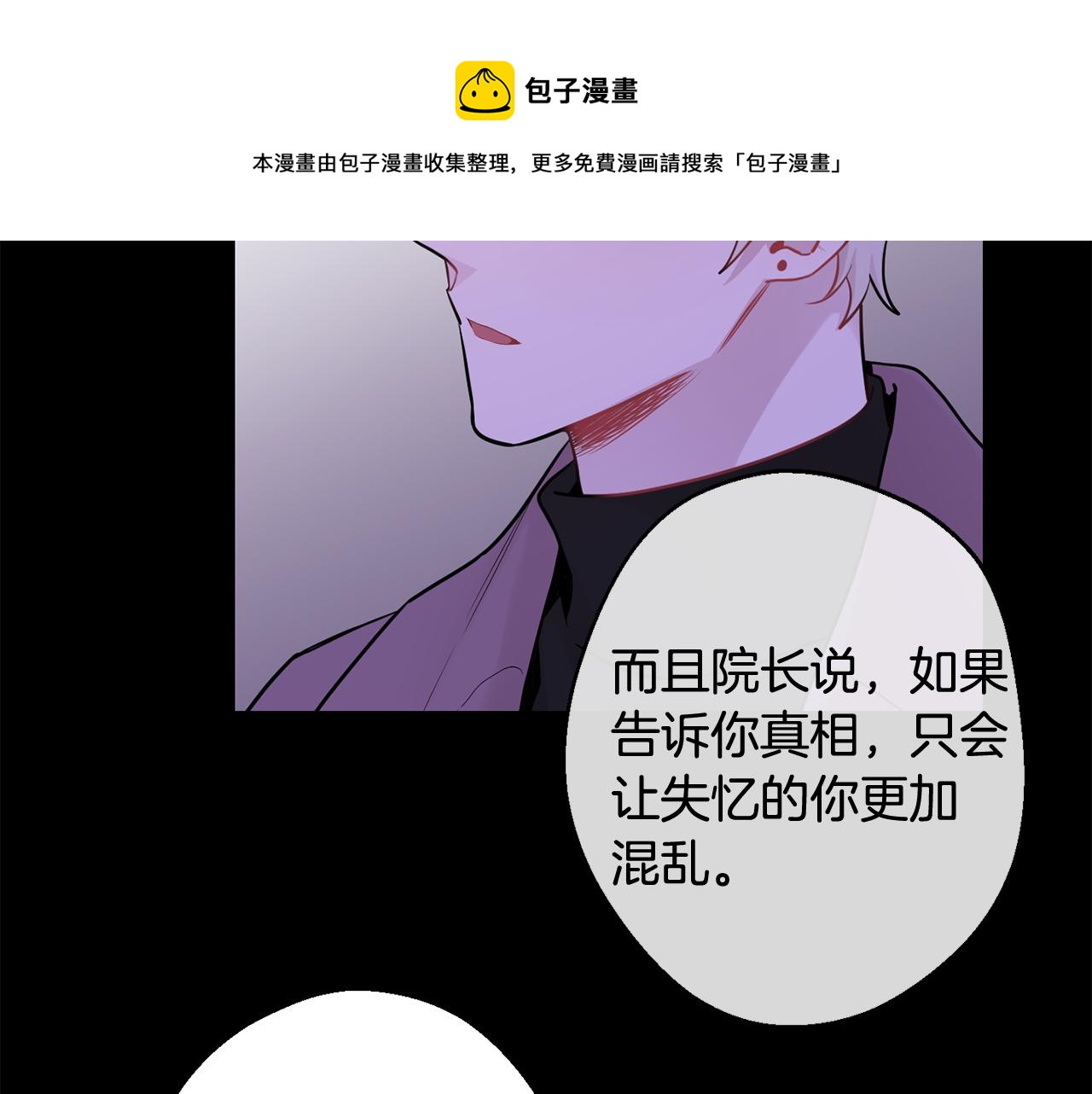 第27话 谢谢你等我53