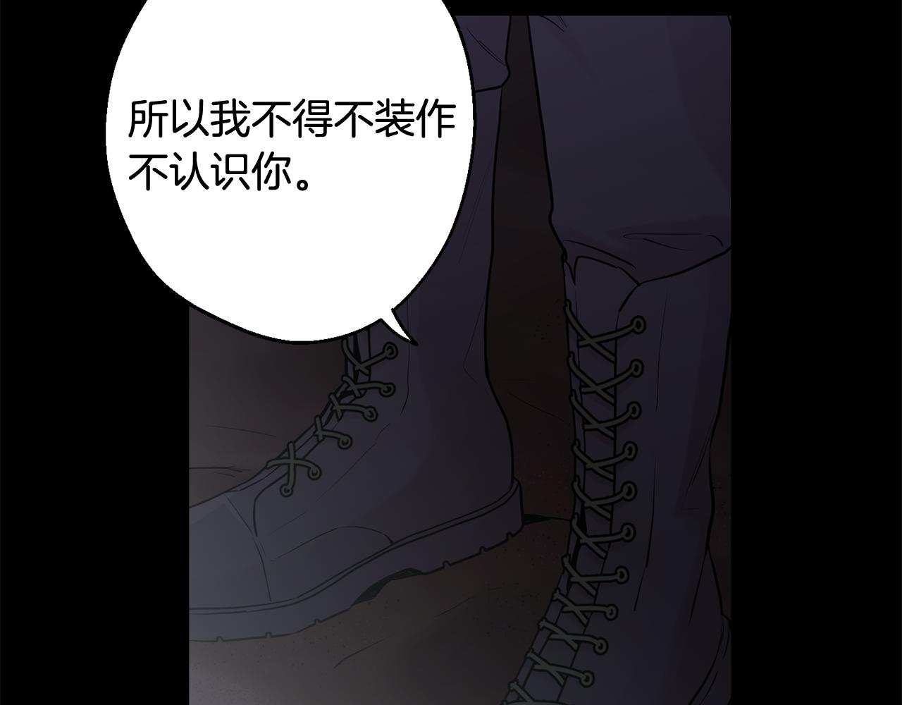 第27话 谢谢你等我54