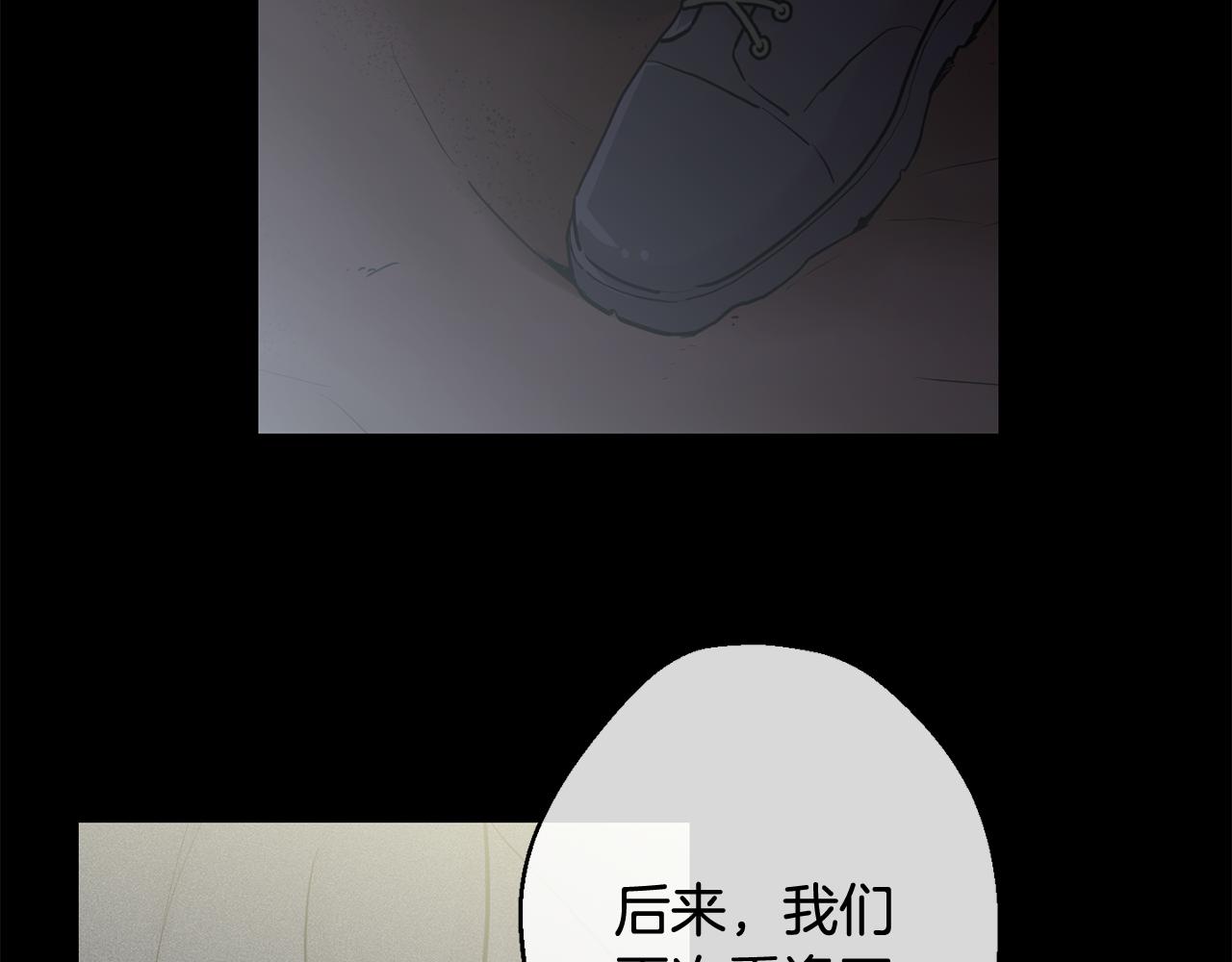 第27话 谢谢你等我55