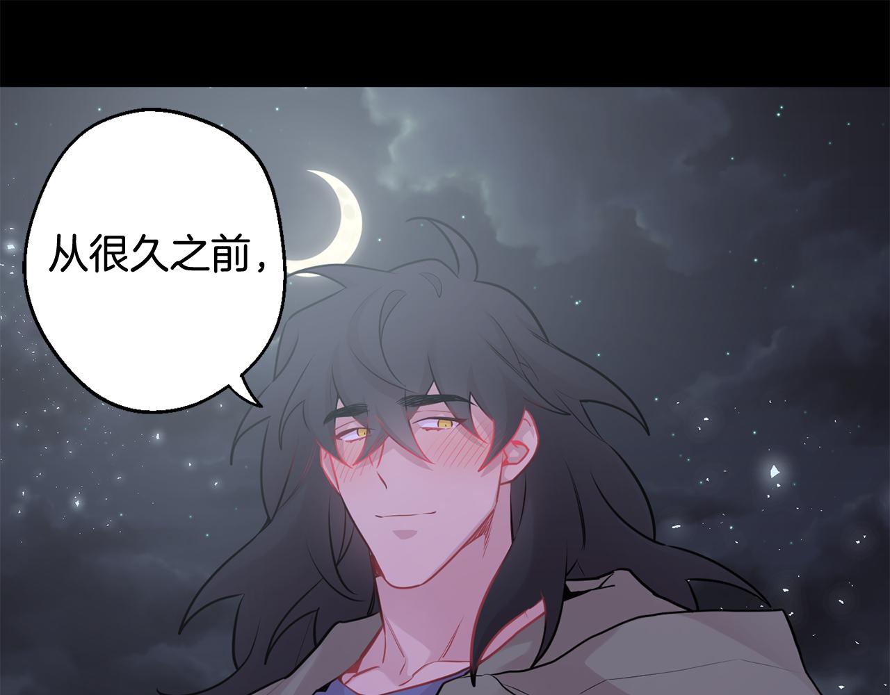 第27话 谢谢你等我61