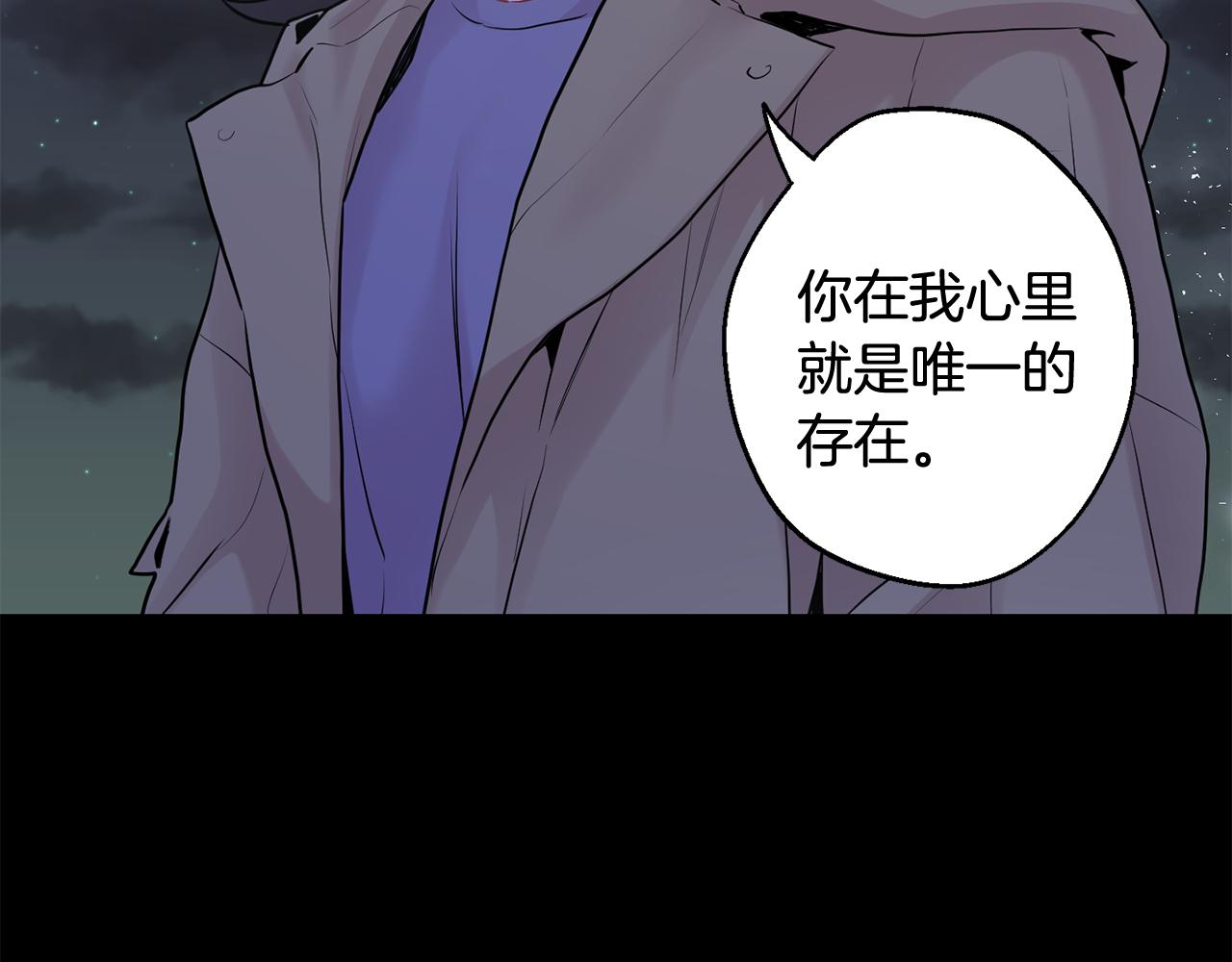 第27话 谢谢你等我62