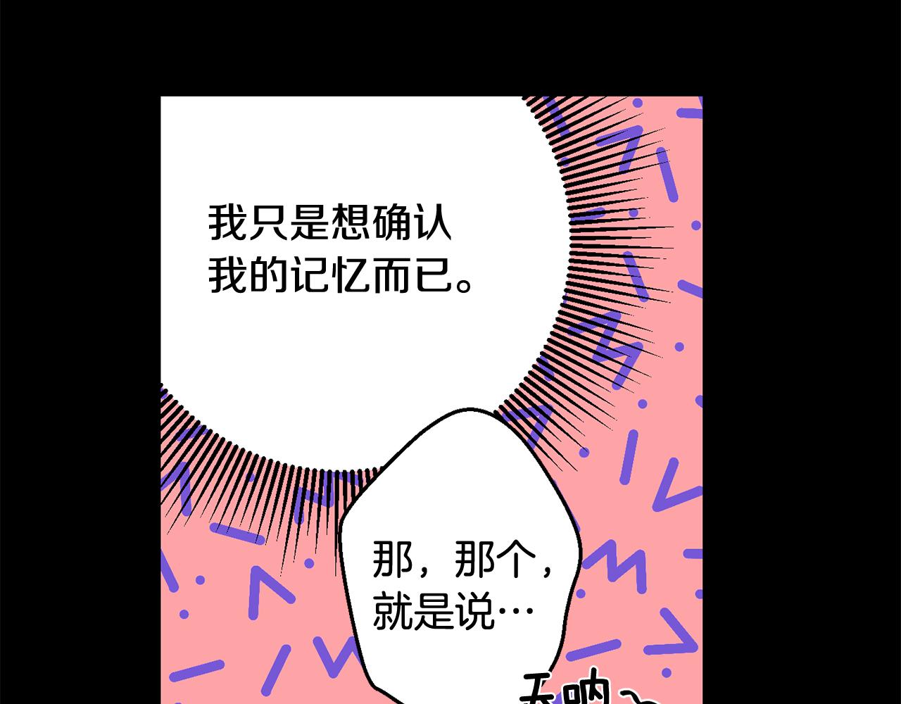 第27话 谢谢你等我65