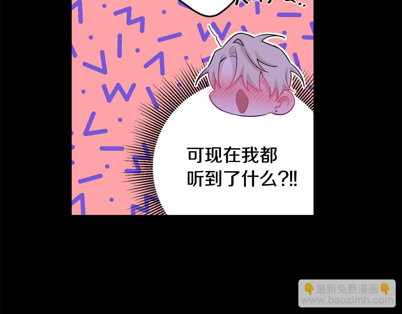 第27话 谢谢你等我66