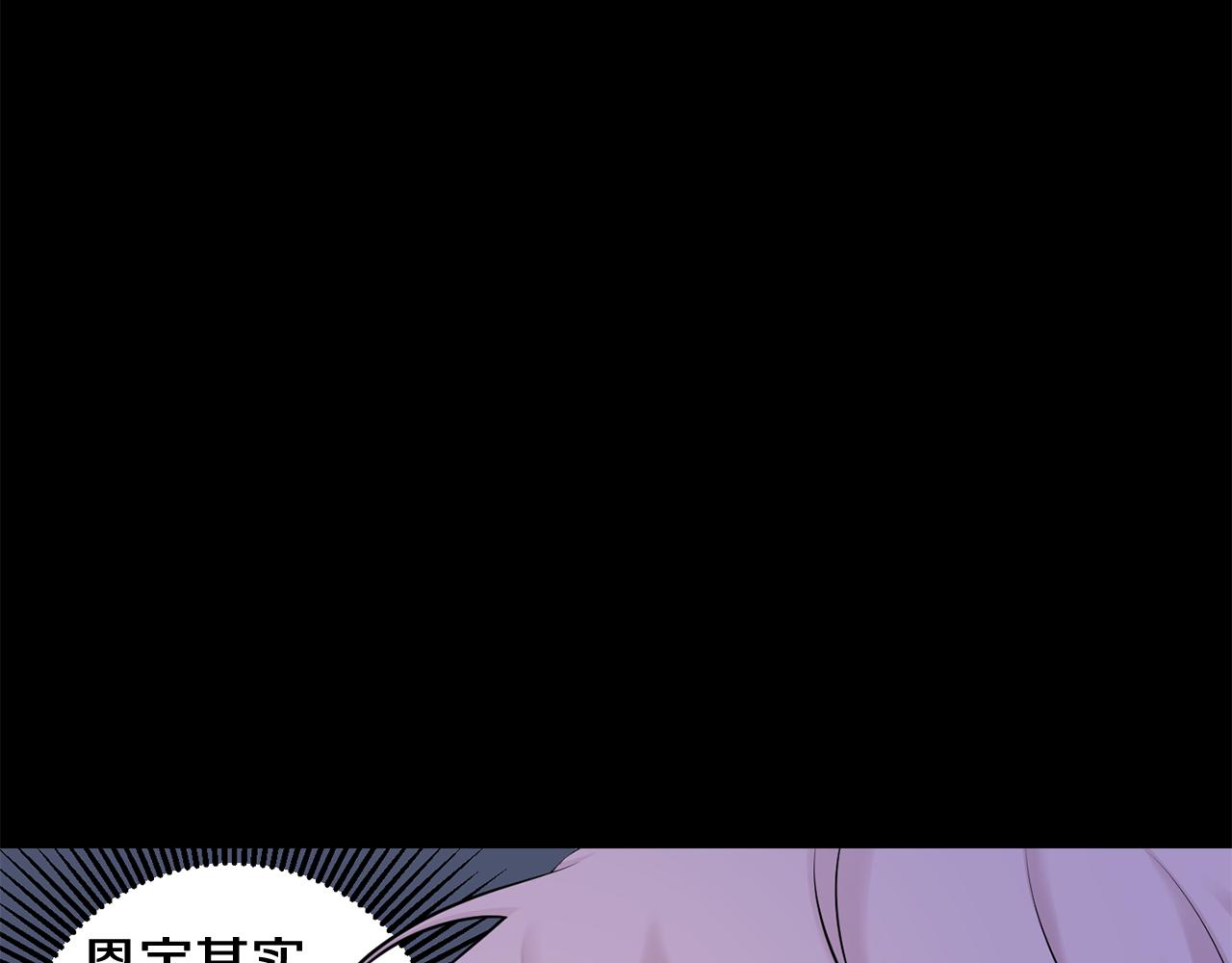 第27话 谢谢你等我67