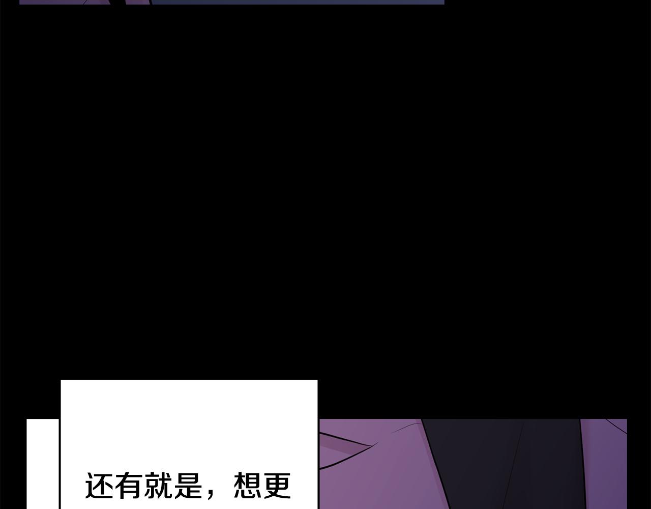 第27话 谢谢你等我7