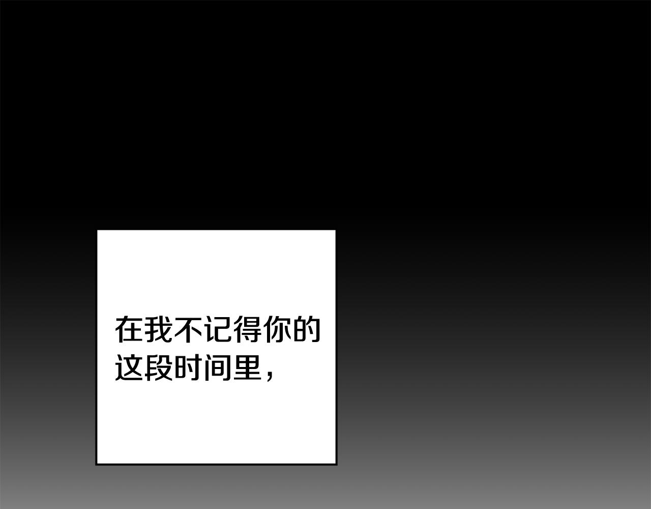 第27话 谢谢你等我70