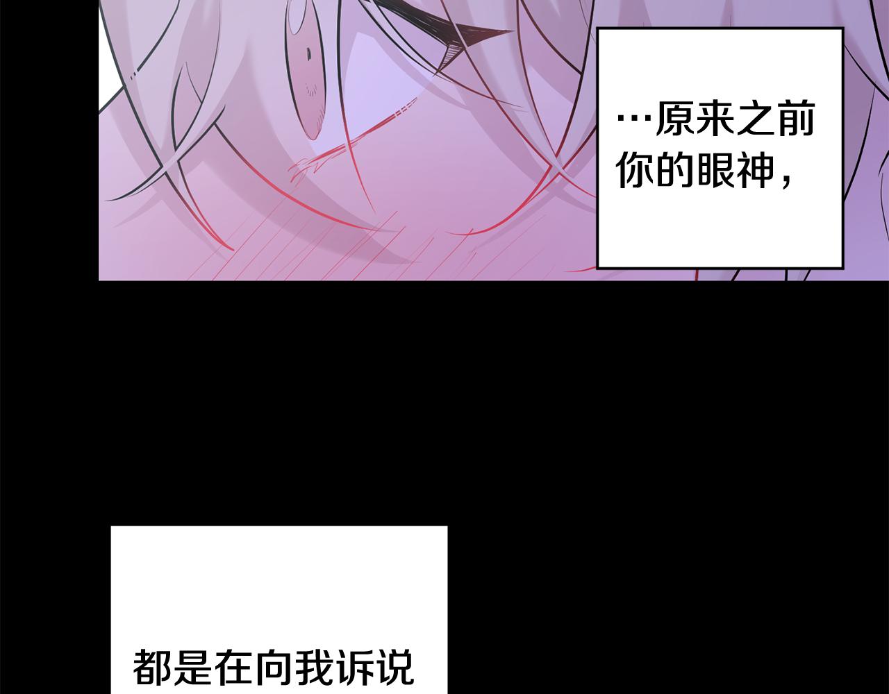 第27话 谢谢你等我75