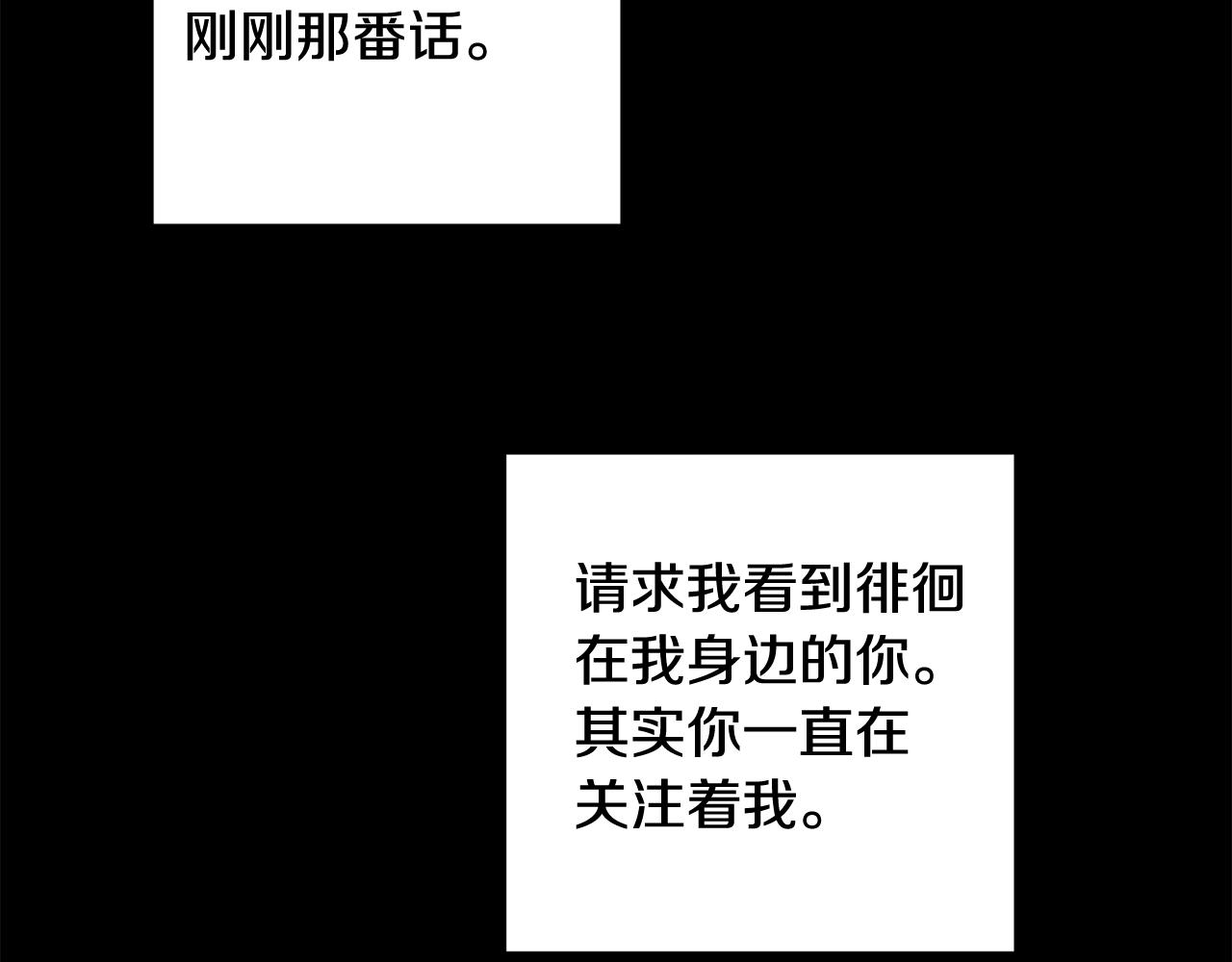 第27话 谢谢你等我76