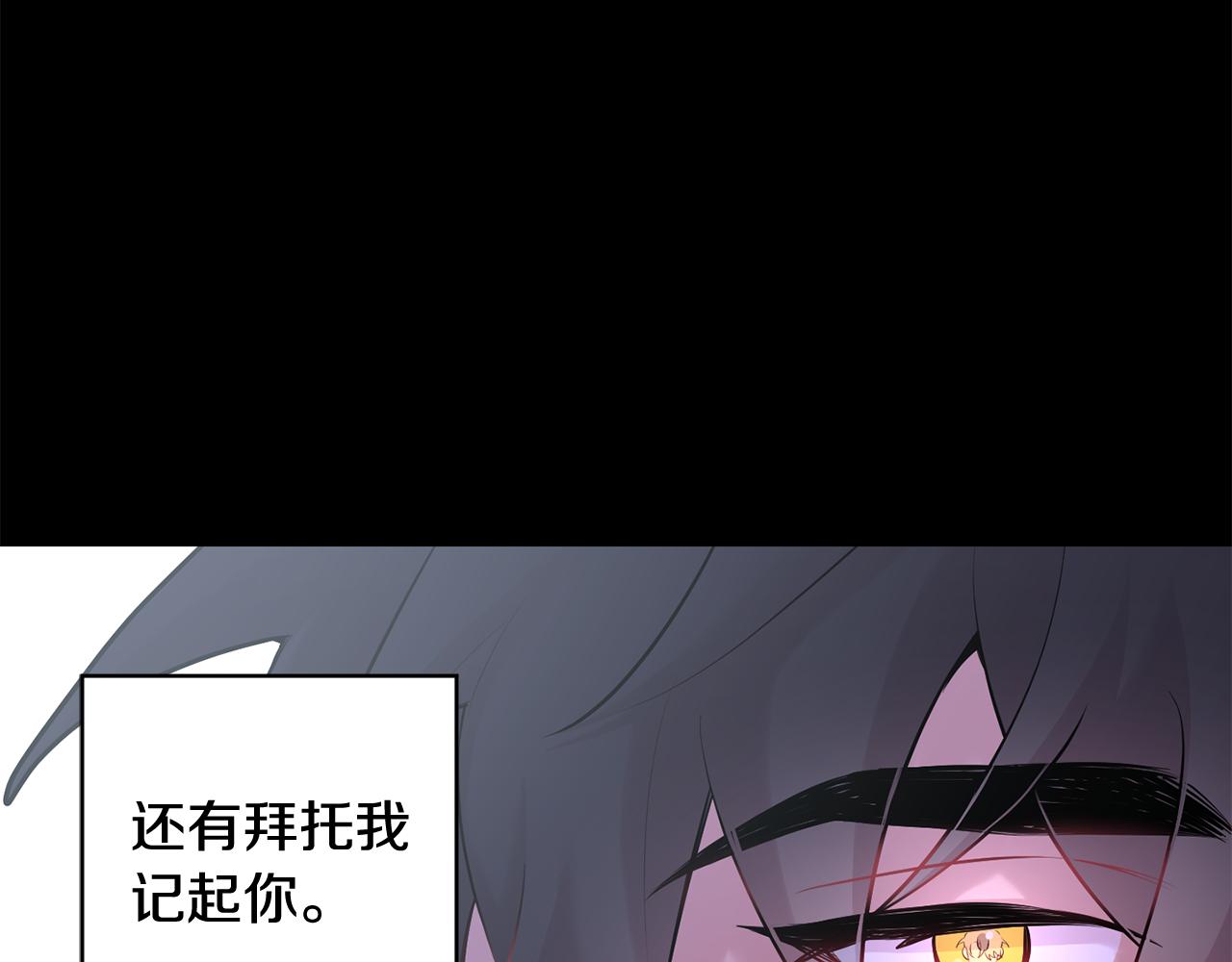 第27话 谢谢你等我77