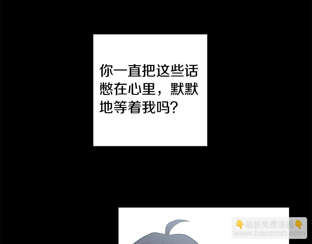 第27话 谢谢你等我79