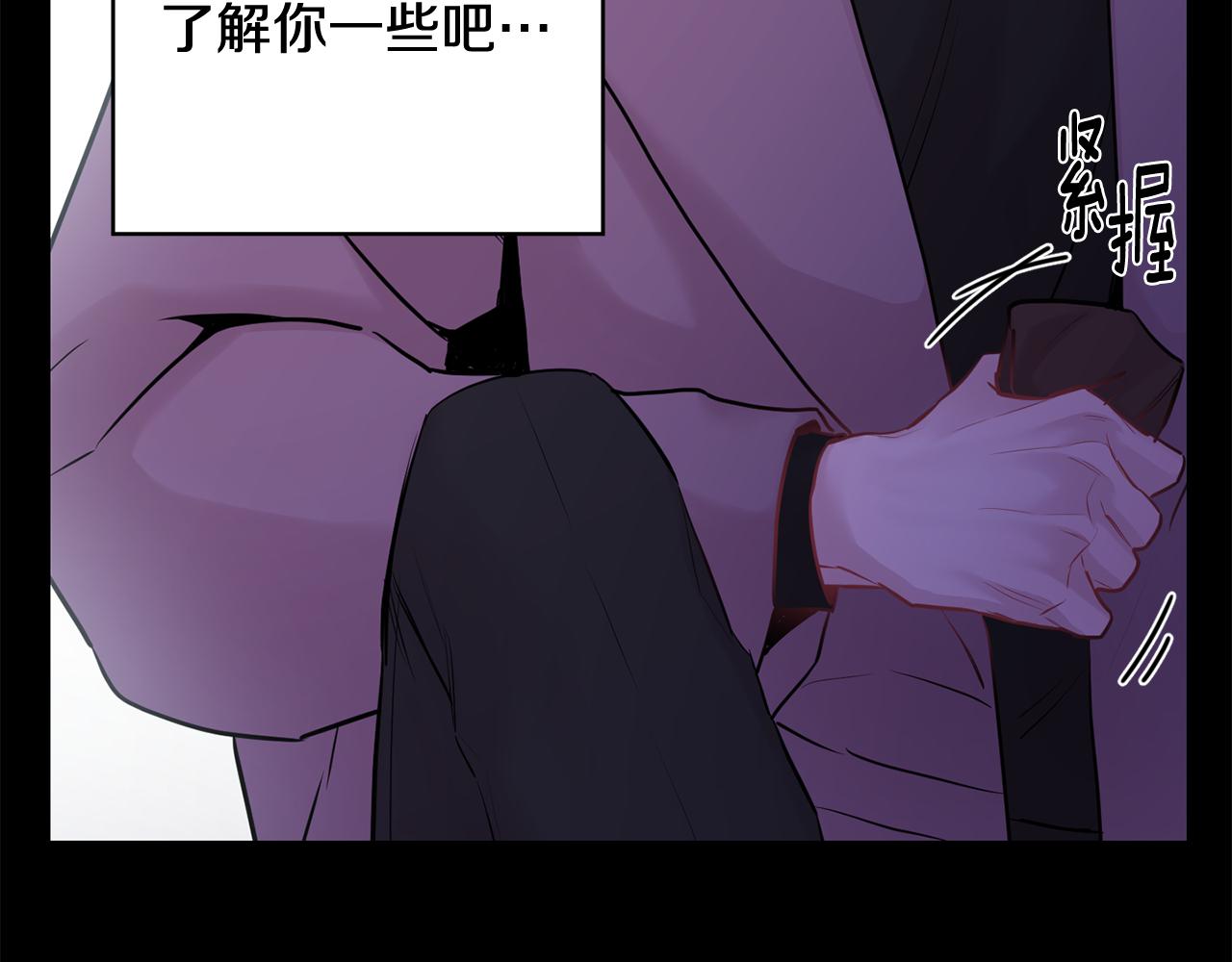 第27话 谢谢你等我8
