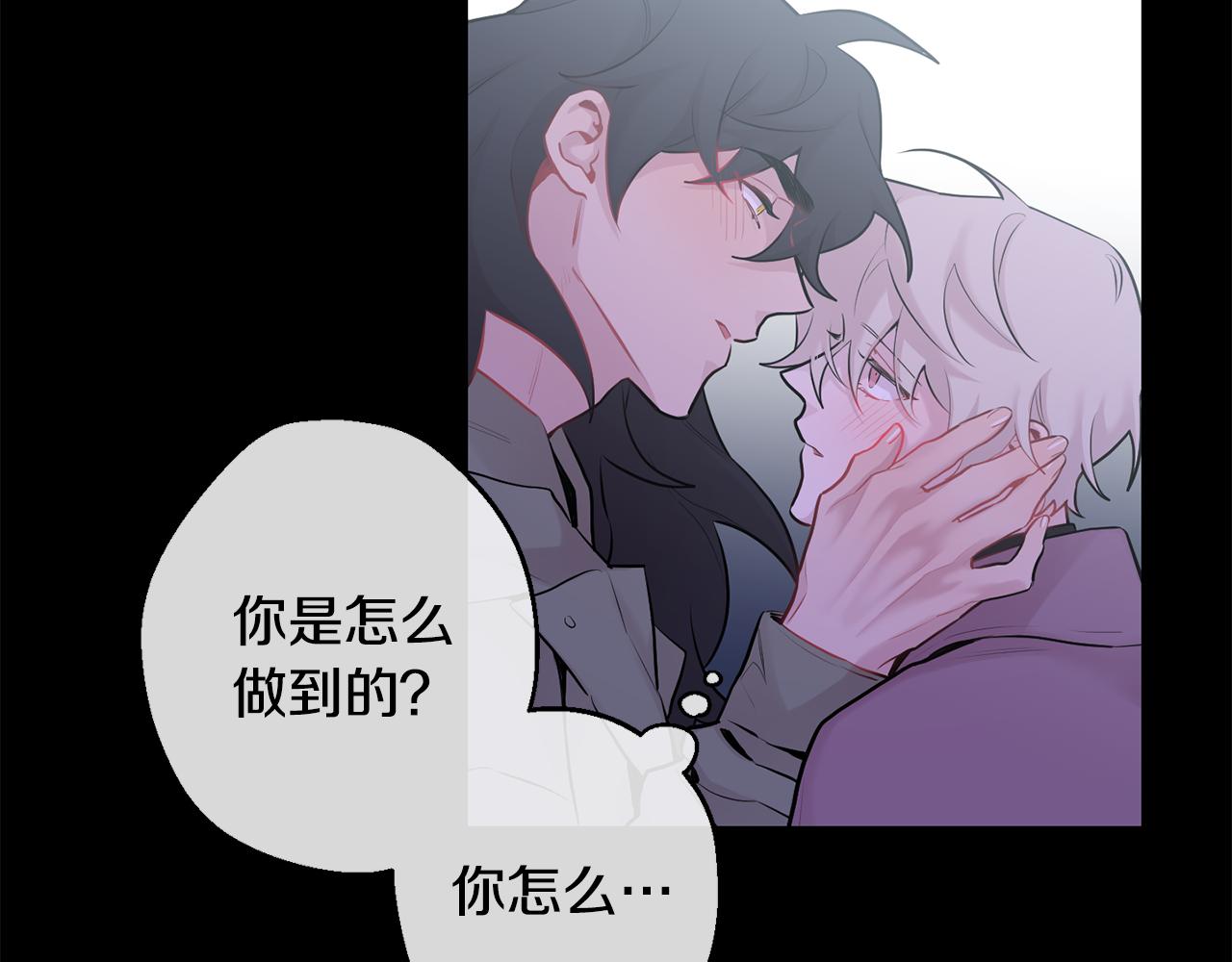 第27话 谢谢你等我80