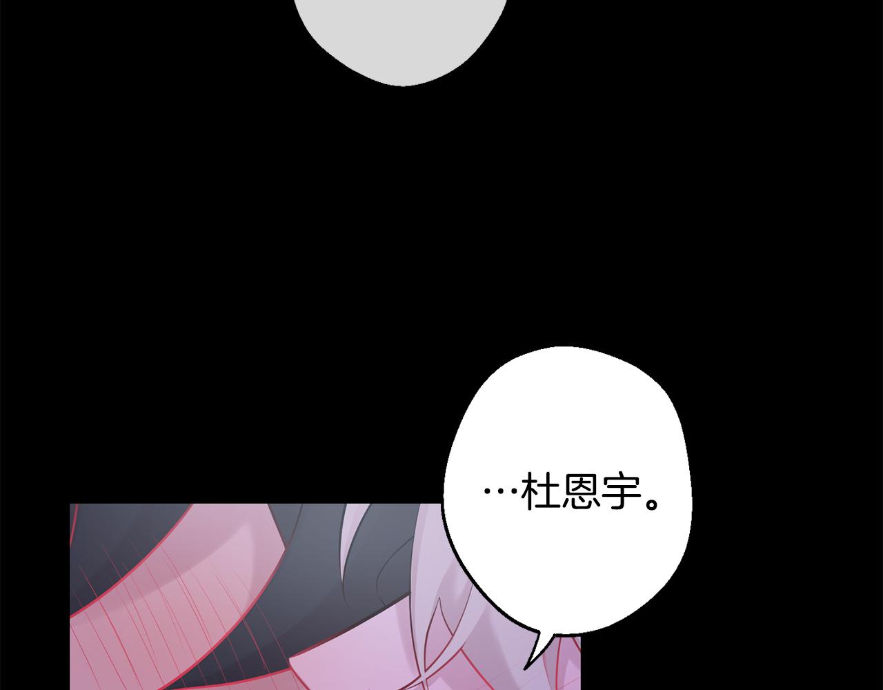 第27话 谢谢你等我81