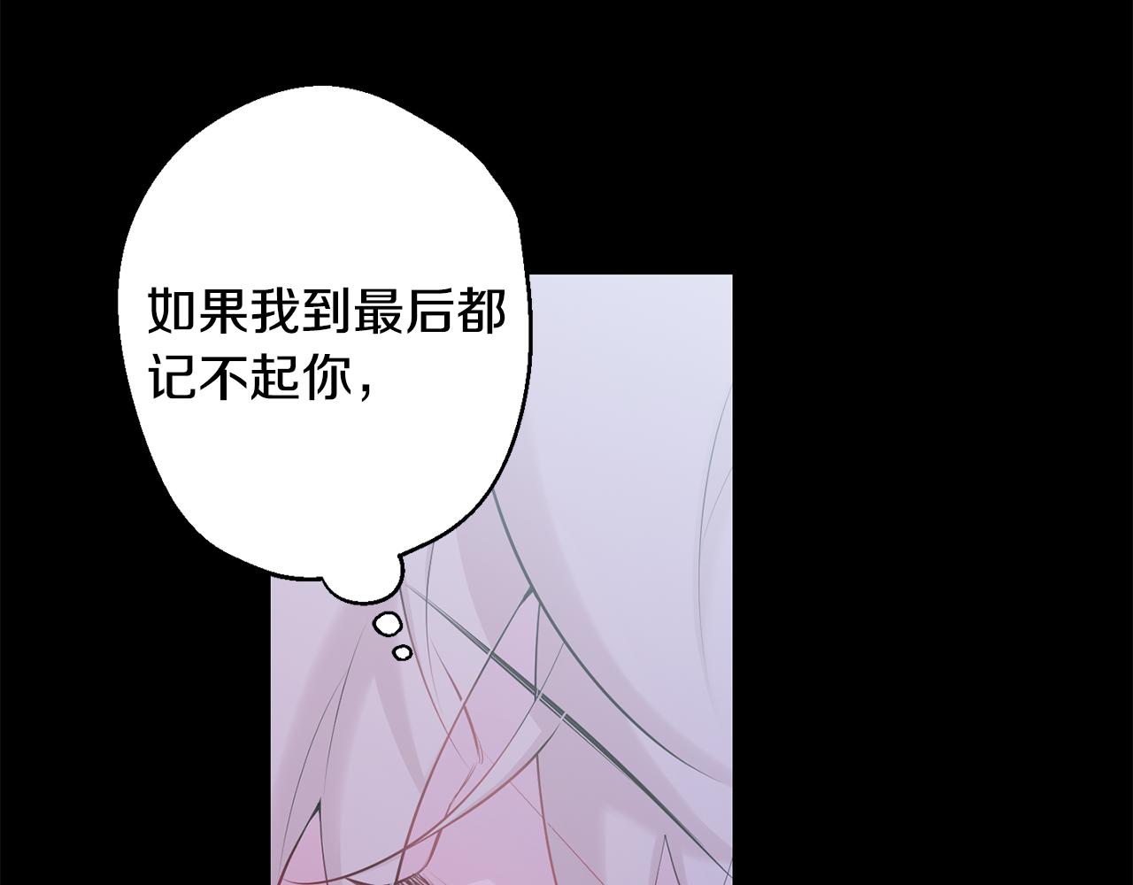 第27话 谢谢你等我83