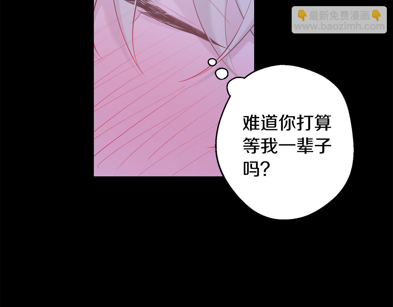 第27话 谢谢你等我84