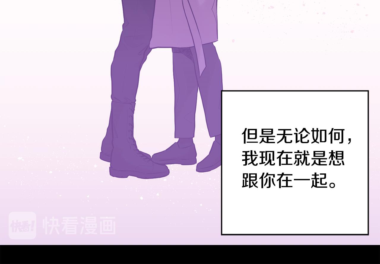 第27话 谢谢你等我87
