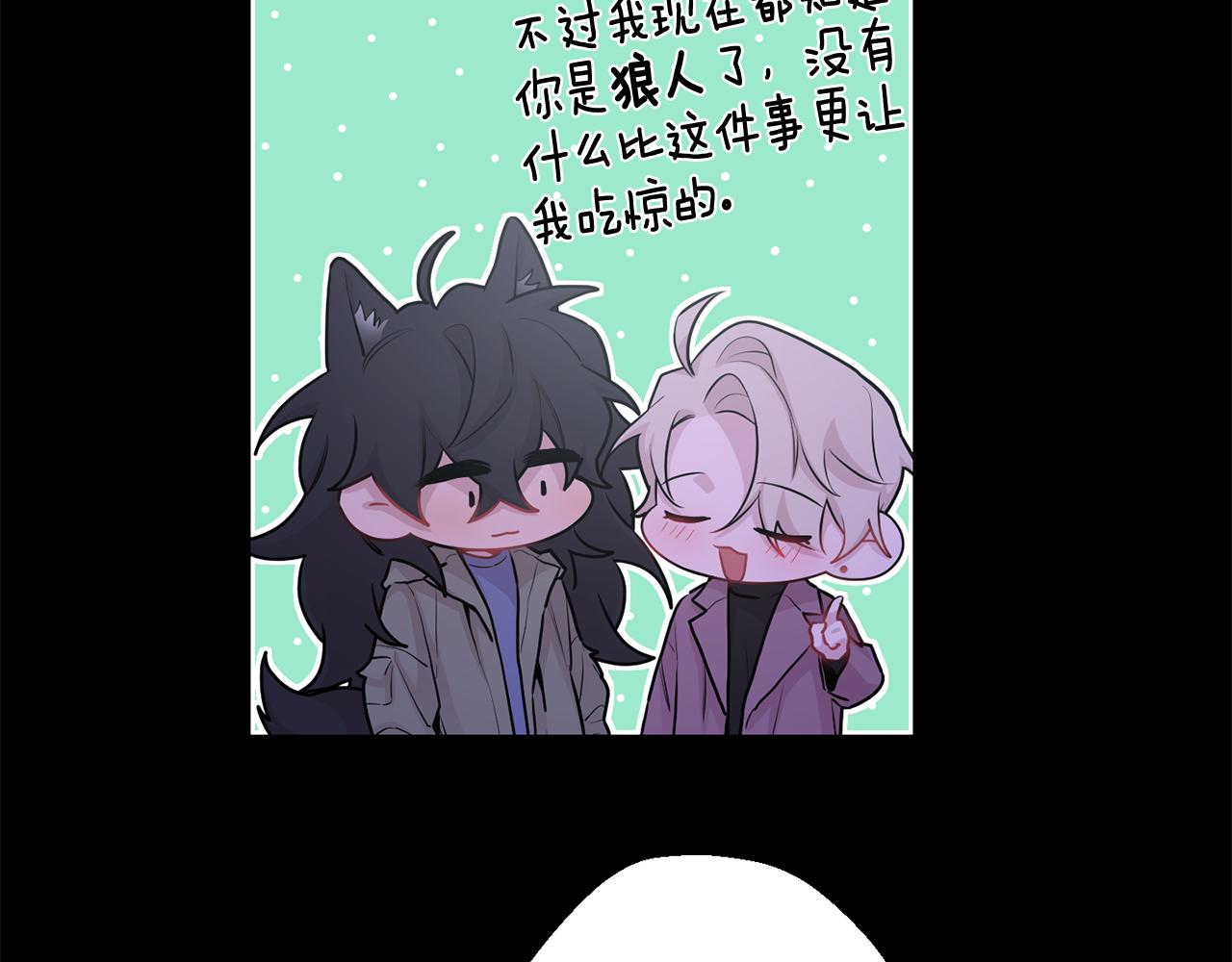 第27话 谢谢你等我94