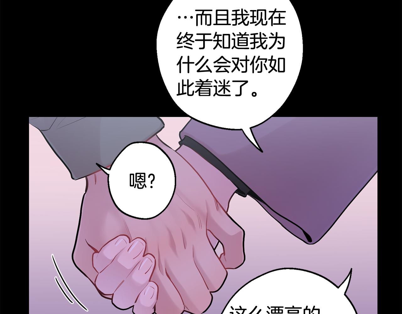 第27话 谢谢你等我95