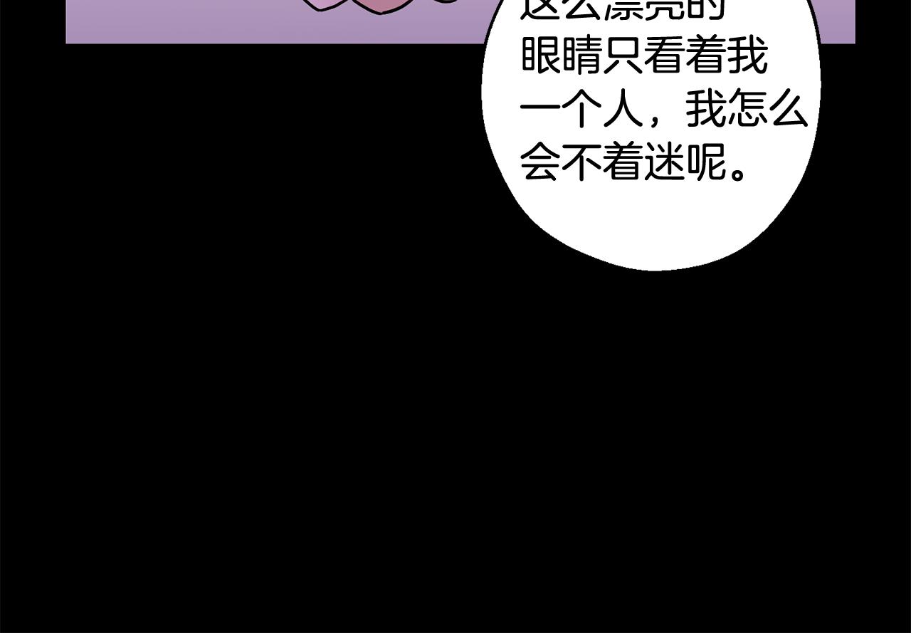 第27话 谢谢你等我96