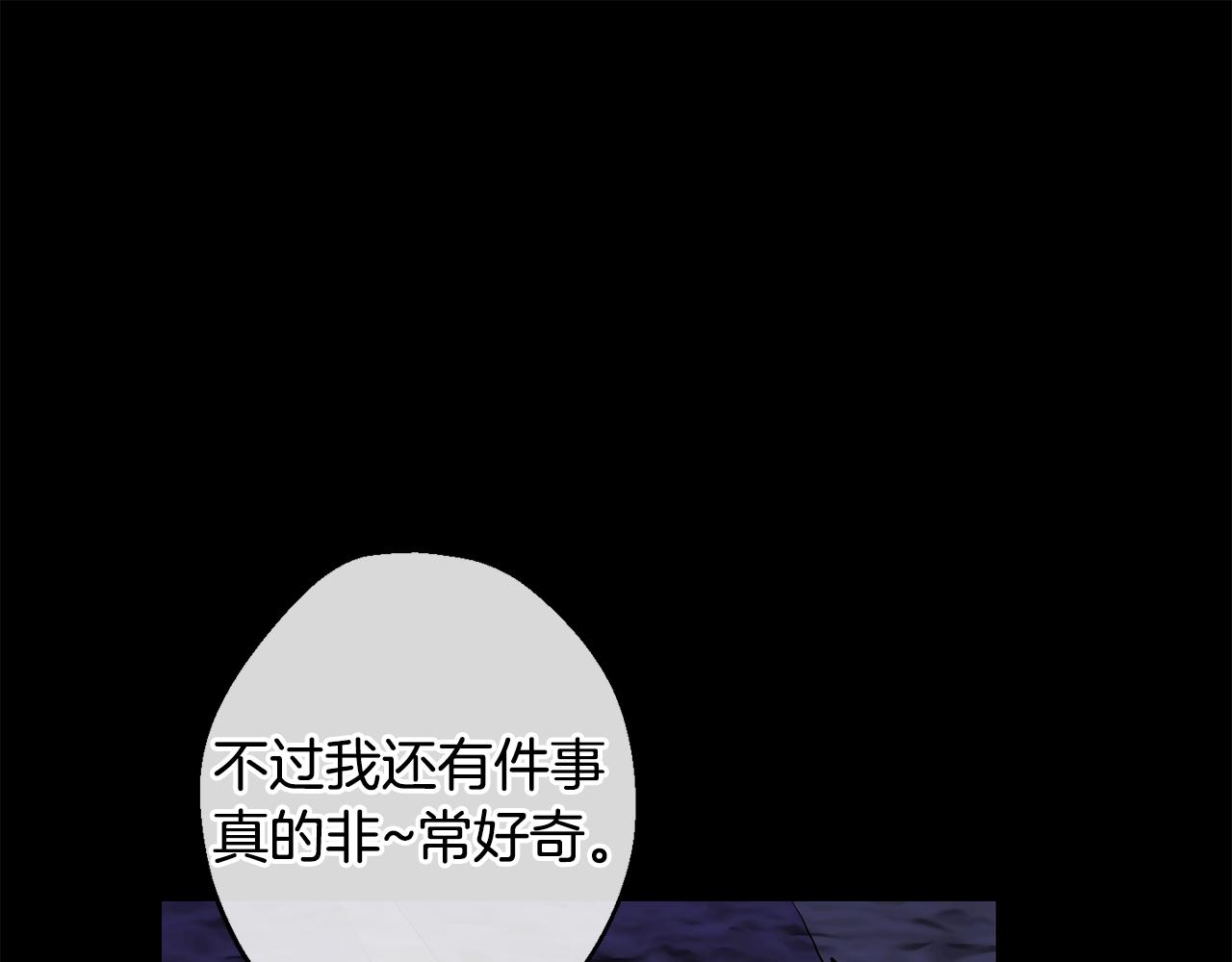 第27话 谢谢你等我97