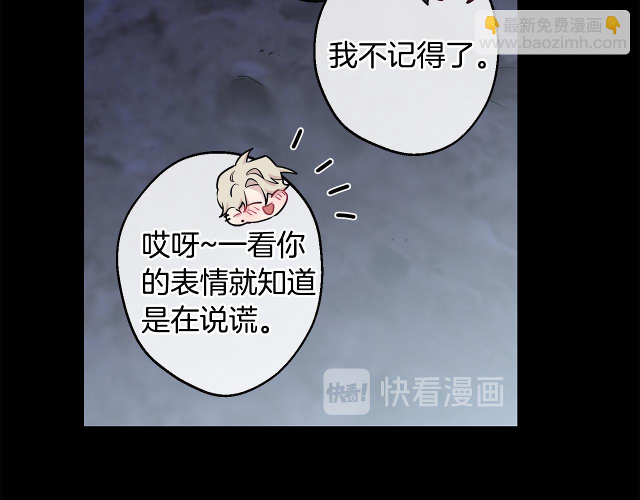 第27话 谢谢你等我99