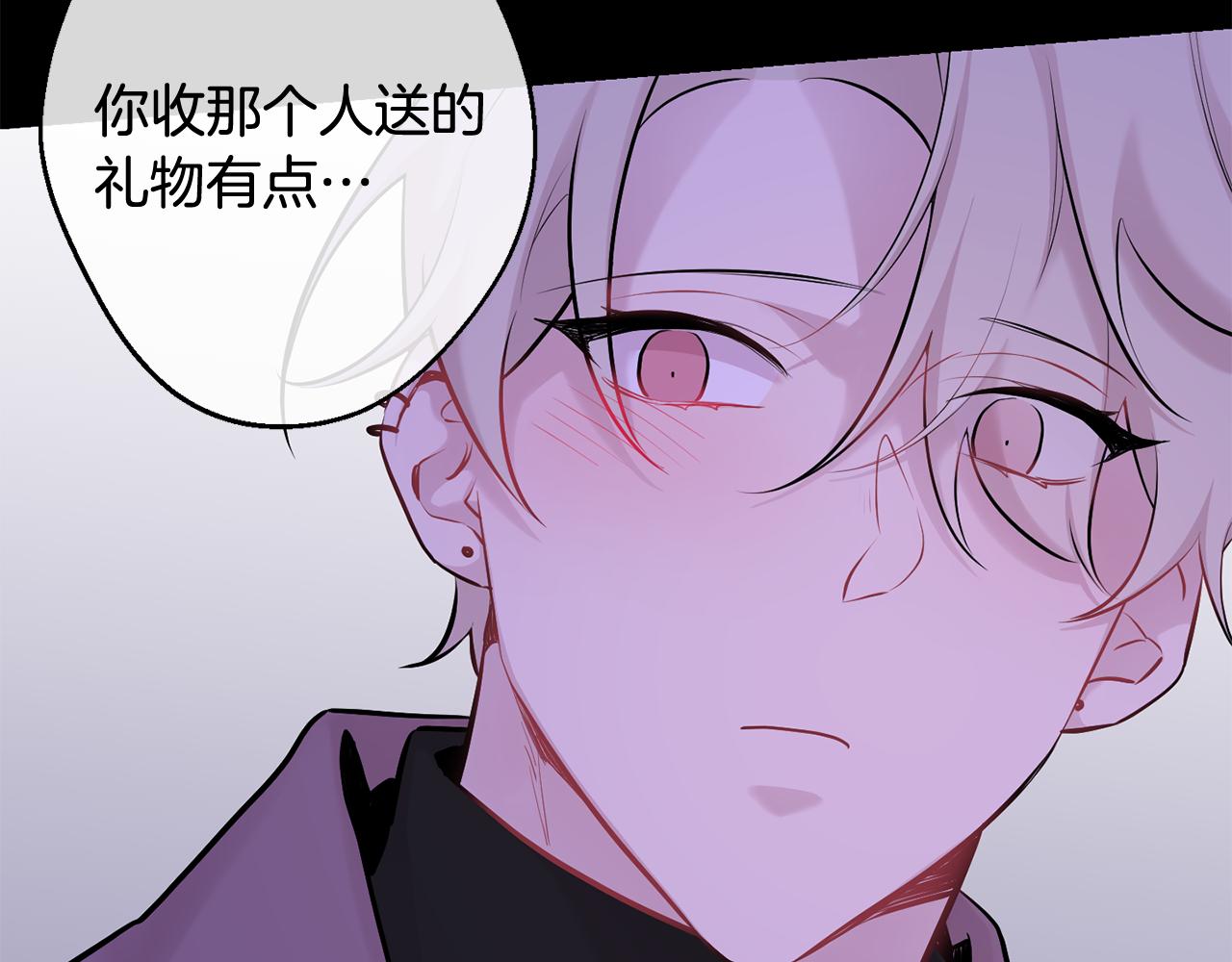 第28话 喜欢你的味道14