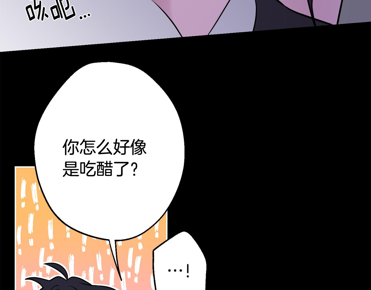 第28话 喜欢你的味道17